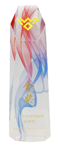 2018物博会金奖奖杯_副本.png