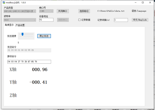 ModBus产品在高频率下采集地址发生自动变化的问题