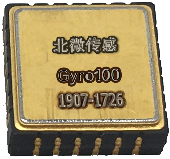 MEMS陀螺仪Gyro100-500