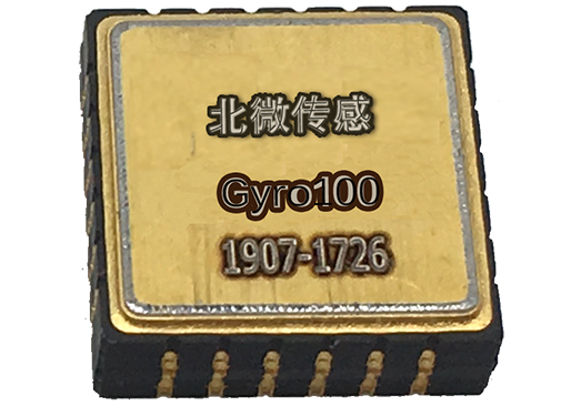 MEMS陀螺仪Gyro100-300