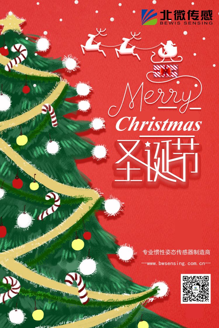 Merry Christmas~预祝大家圣诞快乐，平安喜乐~