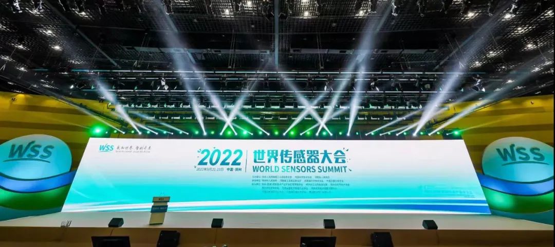 直击展会现场丨2022世界传感器大会，期待与您相遇！