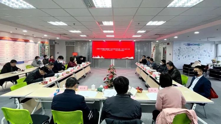 北微传感参加《无锡市智能传感器产业高质量发展三年行动计划 (2023-2025年)(征求意见稿) 》研讨交流会议