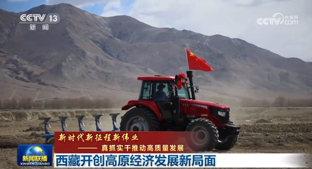 西藏开展农牧业数字化转型 北微传感助力推动智慧农业发展