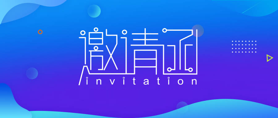 北微传感即将亮相长大桥梁安全与健康运维学术会议及 2023 亚洲物流展