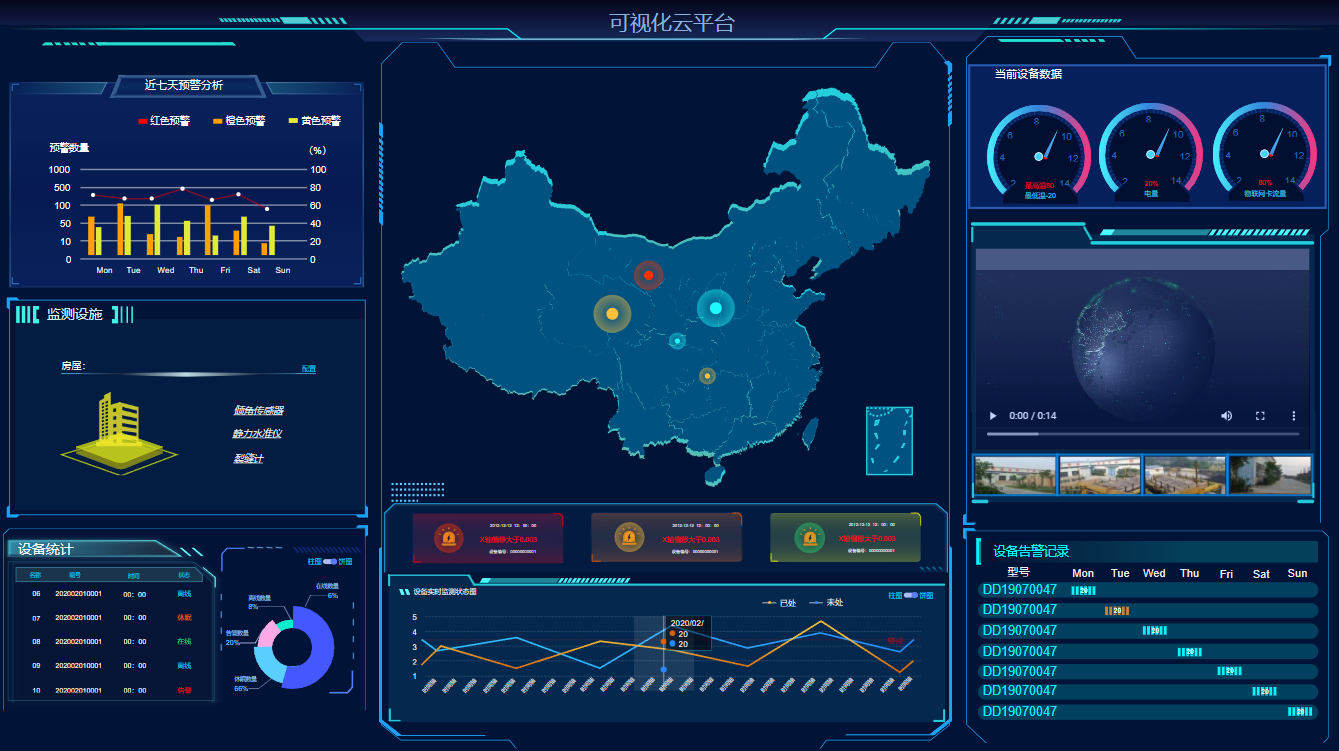 屏幕截图 2024-05-06 155501.png