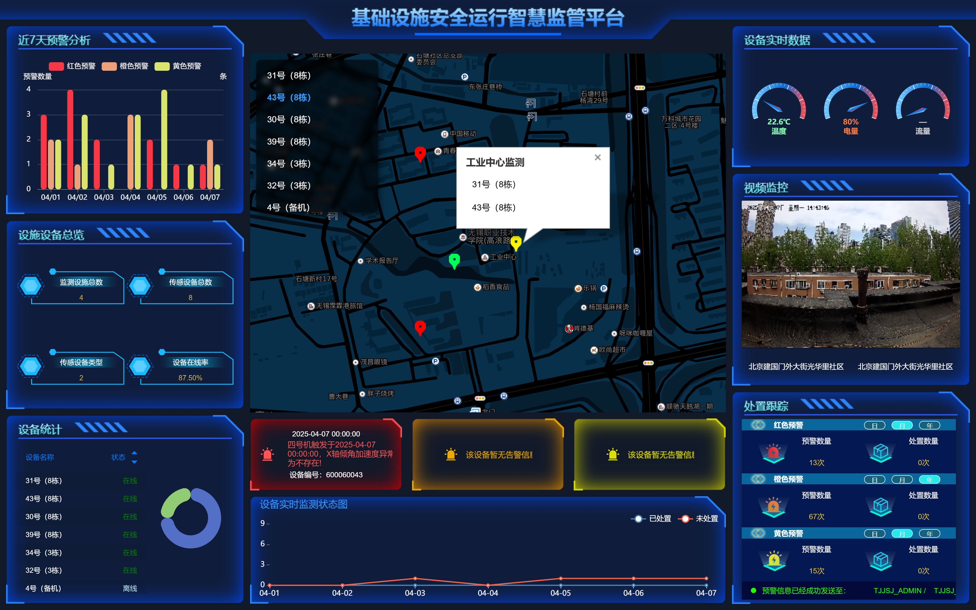 e9d8ee0f-4952-44a2-a3d1-6e7523352c9b.png