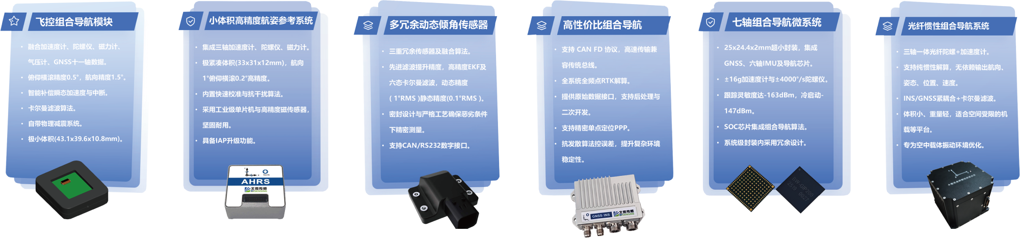 官网上传产品2.png